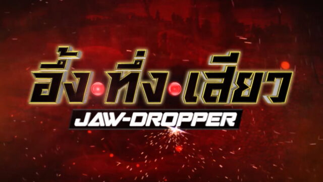 <b>Jaw Dropper</b>