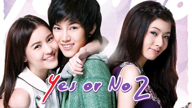 <b>ジェリーフィッシュの恋 2（英題: Yes or No 2）</b>