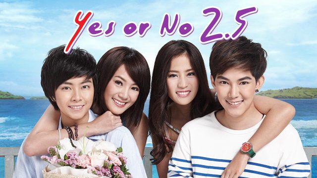 <b>ジェリーフィッシュの恋 2.5 （英題: Yes or No 2.5）</b>