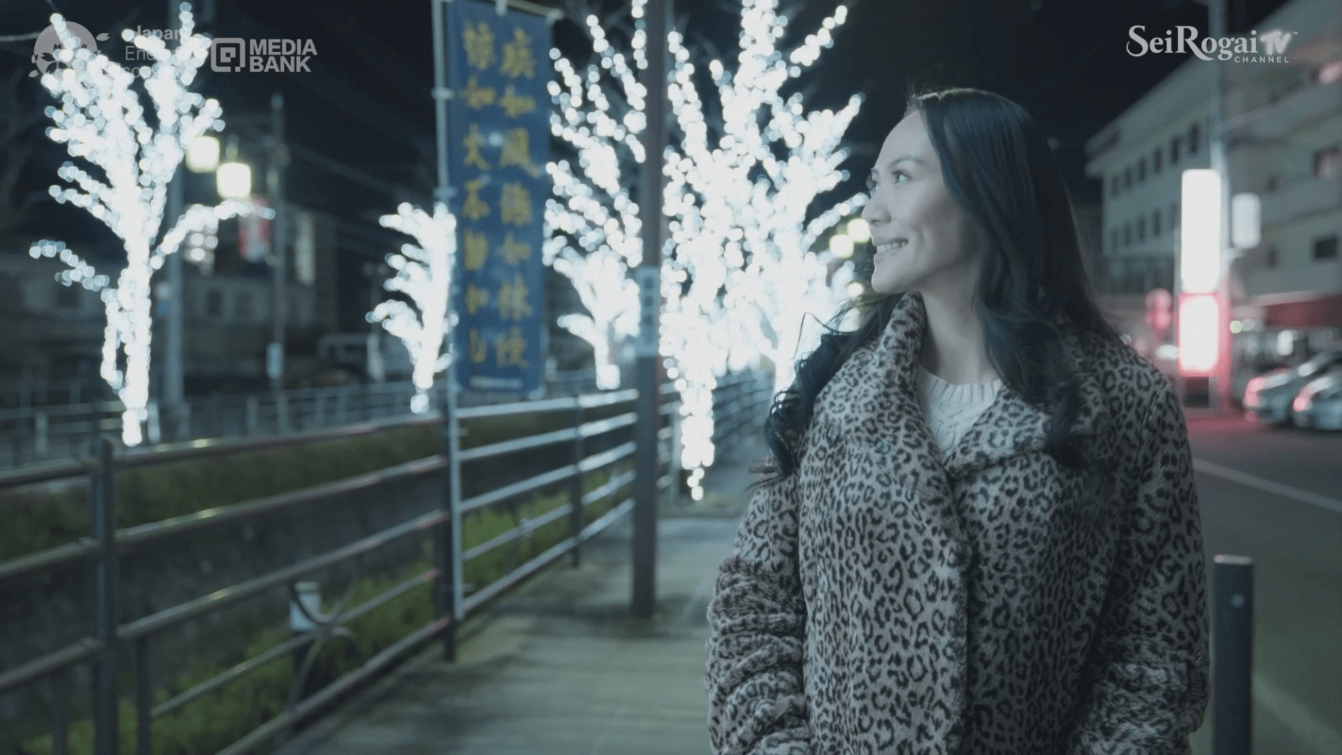 Fuefuki Part-1