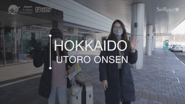 Hokkaido Utoro Onsen - Part 1