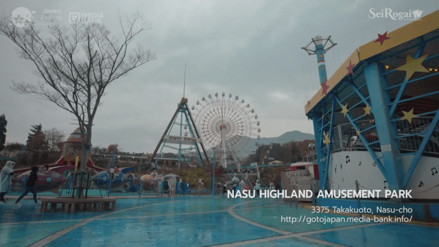Nasu Promotion